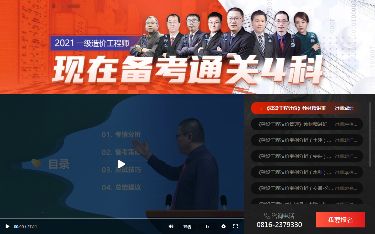 香港六宝台宝典