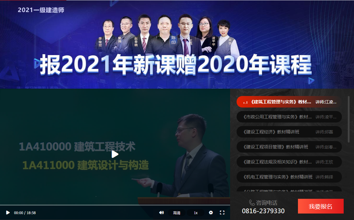 香港六宝台宝典