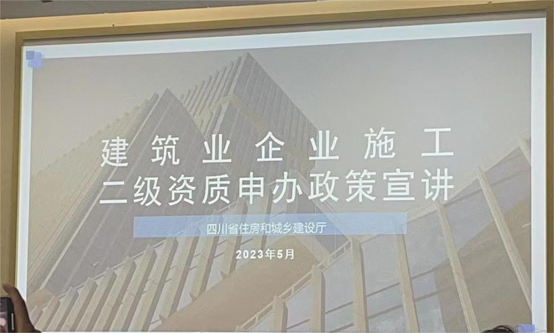 政策宣讲.jpg